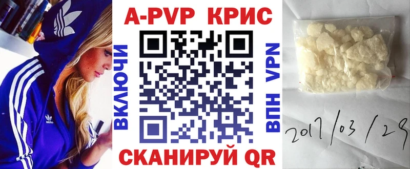 Названия наркотиков Солигалич МАРИХУАНА  A-PVP  МЕФ 