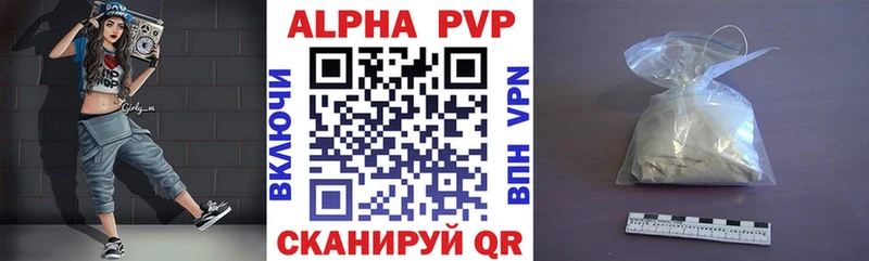 APVP СК  сколько стоит  Солигалич 