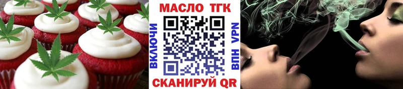 Cannafood конопля  Солигалич 