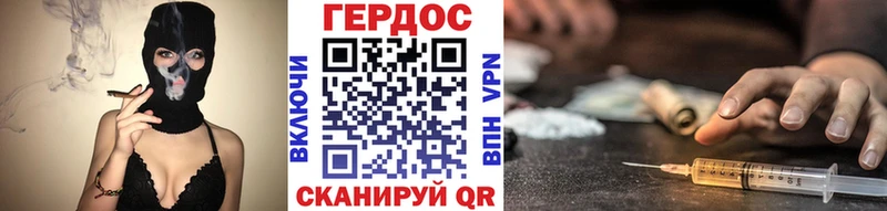 ГЕРОИН белый  Солигалич 