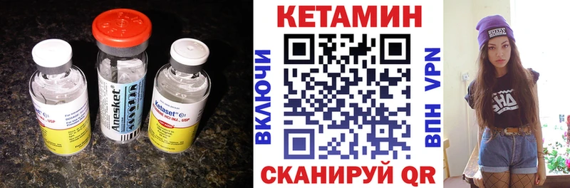 наркошоп  Солигалич  блэк спрут как зайти  Кетамин VHQ 