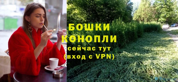 синтетический гашиш Балахна