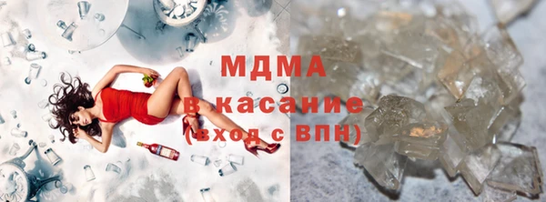 синтетический гашиш Балахна