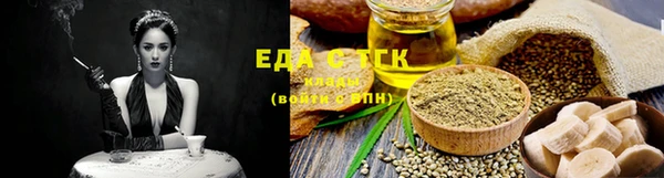 синтетический гашиш Балахна