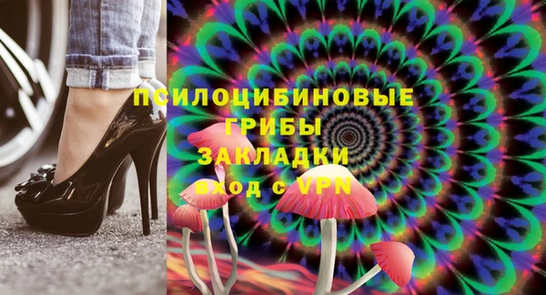 молекула духа Балабаново