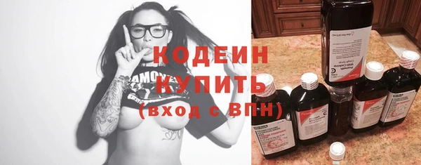молекула духа Балабаново