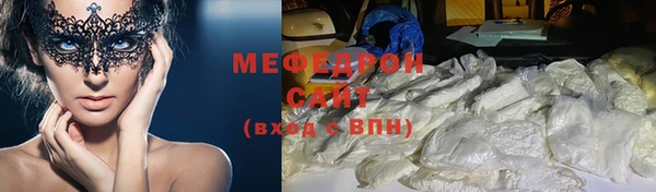 молекула духа Балабаново