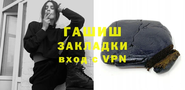 молекула духа Балабаново