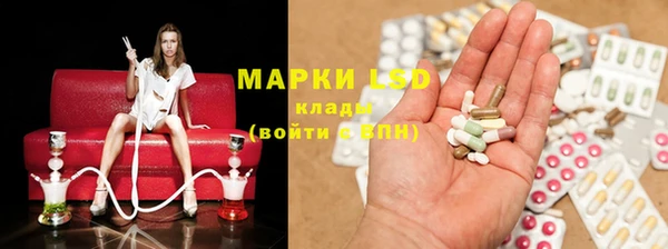 молекула духа Балабаново