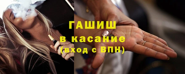 синтетический гашиш Балахна