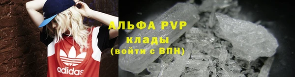 молекула духа Балабаново