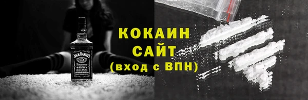 молекула духа Балабаново