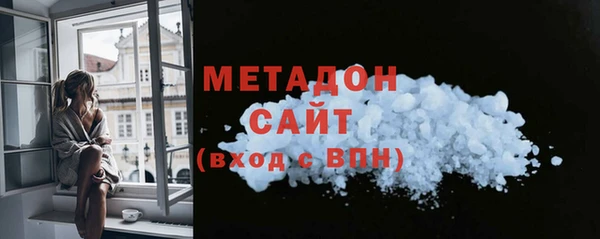 молекула духа Балабаново