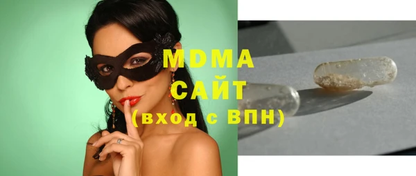 синтетический гашиш Балахна