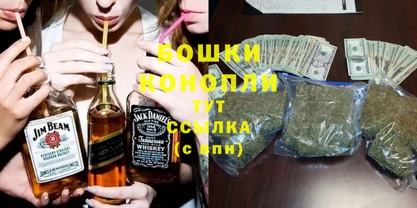 молекула духа Балабаново