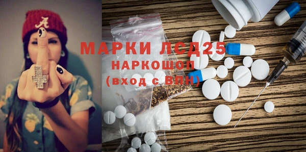синтетический гашиш Балахна
