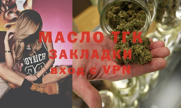 молекула духа Балабаново