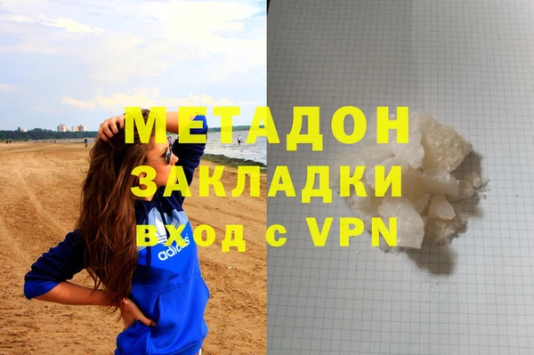молекула духа Балабаново