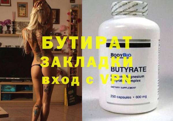 молекула духа Балабаново