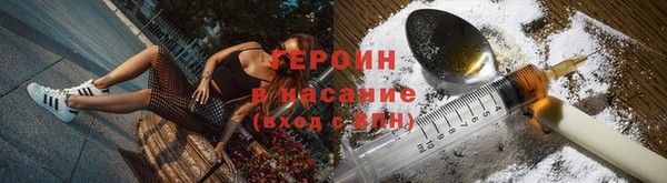синтетический гашиш Балахна