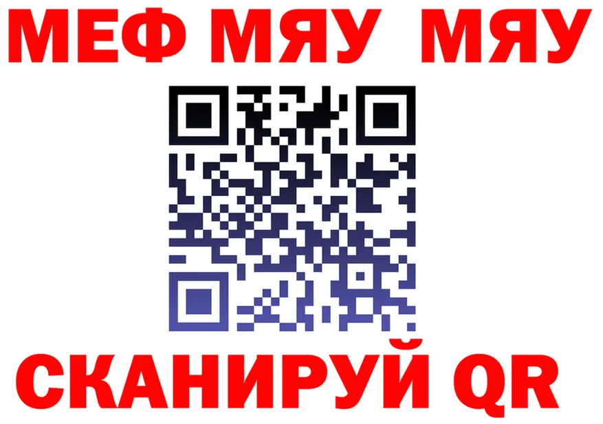 МЕТАДОН кристалл зеркало площадка MEGA Солигалич