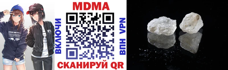 MDMA кристаллы  Солигалич 