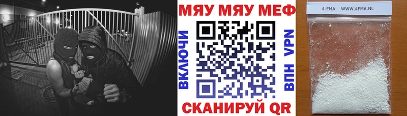 блэк спрут сайт  Солигалич  Мефедрон mephedrone 