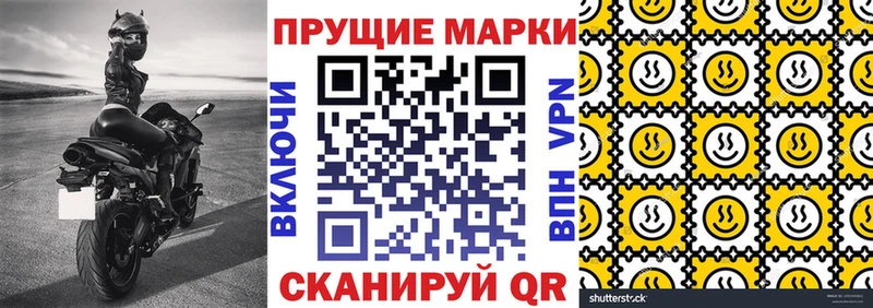 где купить   Солигалич  Марки N-bome 1,5мг 