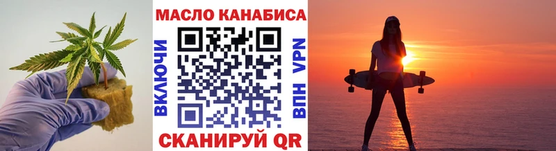 дарк нет клад  Солигалич  Дистиллят ТГК вейп с тгк  OMG ССЫЛКА 